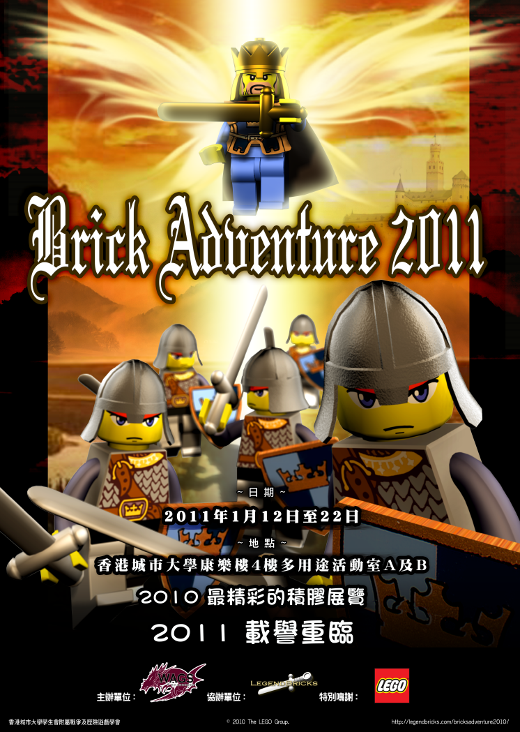 Brick Adventure 2011